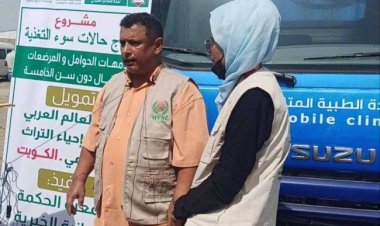 لحج.. جمعية الحكمة تنفذ مشروع علاج حالات سوء التغذية