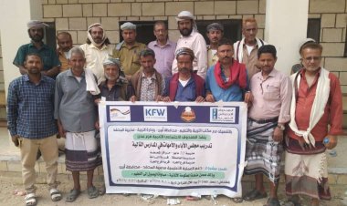 اختتام دورة تدريب مجلس الآباء والأمهات في المدارس المستهدفة بمديرية المحفد