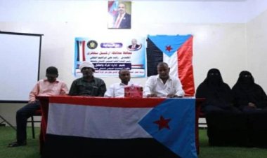 انتقالي سقطرى ينظم ورشة عمل عن دور المرأة السقطرية في المجتمع المدني.