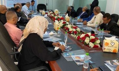 تنظيم ورشة عمل عن "بناء قدرات أعضاء لجنة مكافحة غسل الأموال "في عدن