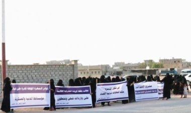 وقفة احتجاجية نسوية في المهرة تندد بتردي الخدمات و تدعو مجلس القيادة و السلطة لتحمل مسؤولياتها