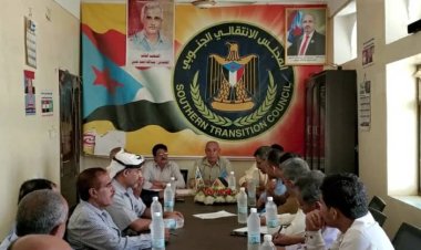 تنفيذية انتقالي الضالع تعقد اجتماعها الدوري لشهر أغسطس