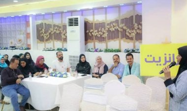 هيئة التدريب والتأهيل تنظم ملتقى تدريبي توعوي بعنوان “ترانزيت”