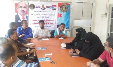 أبين.. قانونية انتقالي زنجبار تنظم حلقة نقاش عن دور مراكز الشرطة في تطبيق القانون.