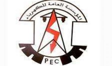 توضيح هام من مؤسسة كهرباء أبين