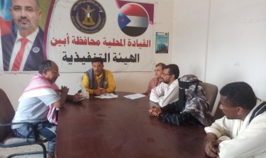 رئيس انتقالي أبين يطلع على نتائج النزولات الميدانية للجنة متابعة الخدمات في مديرية زنجبار.