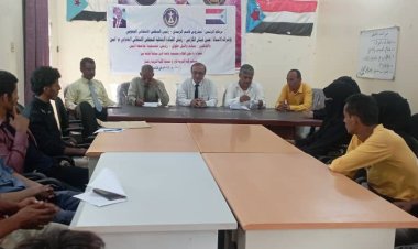 شؤون الطلاب في منسقية انتقالي جامعة أبين تنظم مسابقة ثقافية بين طلاب كليتي التربية زنجبار وكلية التربية لودر.