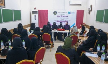 الأمانة العامة تنظم ورشة تدريبية عن ريادة الأعمال لمالكات المشاريع الصغيرة