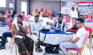 إدارة الشباب والرياضة بانتقالي حضرموت تنفذ دورة تدريبية في الإعلام الرياضي.