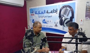 اذاعة المكلا تسلط الضوء على آلية عمل اللجنة الطبية الاستشارية و كيفية تطوير الخدمات العلاجية بالمرافق الصحية والمستشفيات بحضرموت