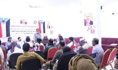 إشهار الهيئة الشرعية الجنوبية للدعوة و الإفتاء والإرشاد فرع المهرة.