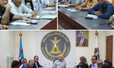 في اجتماعها الدوري الشهري .. تنفيذية انتقالي العاصمة عدن ترفض بشدة سياسة التجويع والتركيع وحرب الخدمات التي تمارسها حكومة معين عبدالملك ضد شعب الجنوب .