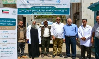 البيشي والشعبي يدشنان أعمال المخيم الطبي المجاني بالمجمع التواهي الصحي.