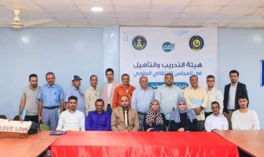 هيئة التدريب والتأهيل تختتم دورة تدريبية في التخطيط الاستراتيجي والتخطيط التشغيلي