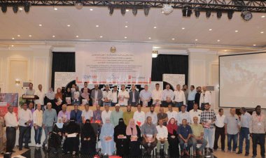 برعاية الوزير العكبري .. مشروع بوابة التعليم يدشن فعالية تقييم القدرات المؤسسية لوزارة التربية والتعليم