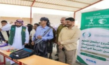 أبين... توزيع 2400 حقيبة مدرسية في زنجبار.