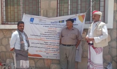 تدشين مشروع رصف وتركيب الانترلوك بمدخل مستشفى محنف قسم الطوارئ مديرية لودر