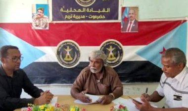 انتقالي تريم يناقش برامجه الجماهيرية خلال المرحلة المقبلة