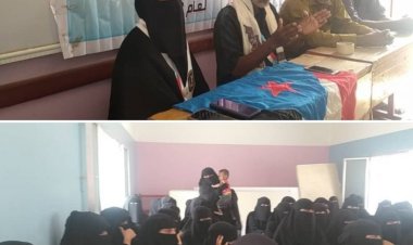 إدارة المرأة والطفل بتنفيذية انتقالي تبن تدشن إشهار القطاع النسائي بمركز الخداد