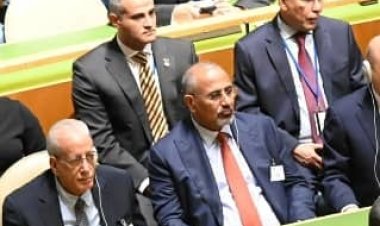 الرئيس الزُبيدي يشارك في افتتاح الدورة الـ78 للجمعية العامة للأمم المتحدة