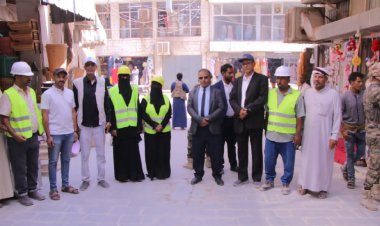 استلام السوق العام وسوق النساء ومجرى جثمة بمدينة سيئون بعد رصفها وإعادة تأهيلها.