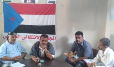 تنفيذية انتقالي طورالباحة تعقد اجتماعها الدوري لشهر سبتمبر