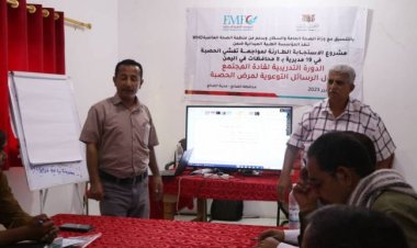 ورشة تدريبية للمؤسسة الطبية حول رسائل التوعية من مرض الحصبة بمديرية الضالع