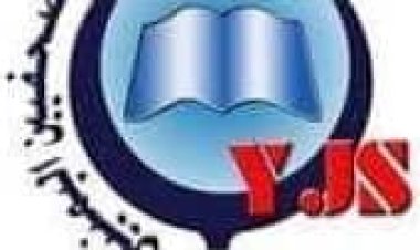 نقابة الصحفيين اليمنيين تدين ما تعرض له الصحفي باجبير في حضرموت