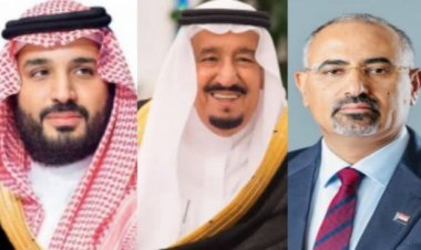 الرئيس الزُبيدي يهنئ خادم الحرمين الشريفين وولي عهده باليوم الوطني الـ93 للمملكة العربية السعودية