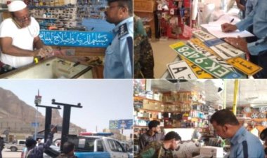 شرطة السير بوادي حضرموت تنفذ نزولاً ميدانياً إلى محلات الزينة لضبط اللوحات المعدنية المزورة.