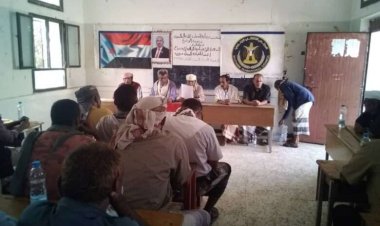 القيادة المحلية لانتقالي مديرية الوضيع تعقد اجتماعها الموسع للفصل الثالث من العام الجاري