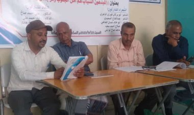 اتحاد أدباء وكتاب الجنوب فرع الضالع يقيم صباحية شعرية للمبدعين الشباب