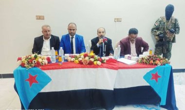 فريق هيئة الرئاسة يعقد لقاءً مع أعضاء القيادة المحلية لانتقالي محافظة أبين و مديرياتها