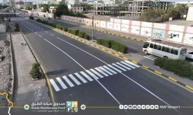 بتمويل صندوق صيانة الطرق..الانتهاء من اعمال طلاء مشروع كالتكس الغزل والنسيج في عدن
