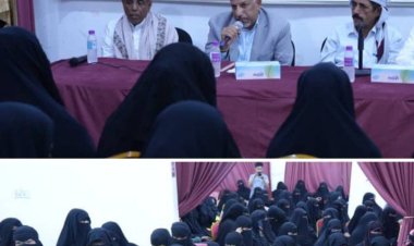 فريق هيئة الرئاسة يعقد لقاءً مع القيادات والناشطات النسويات في محافظة المهرة