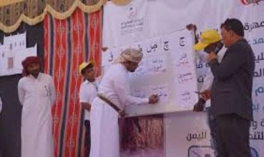 المهرة تستعد للاحتفال بلغتها الخاصة مطلع أكتوبر القادم