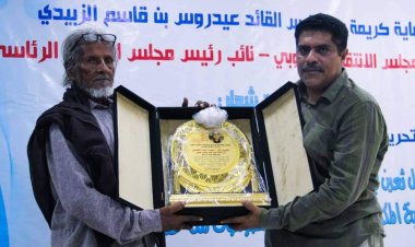 قبائل ثعين تكرم العميد المحمدي على جهوده في انجاح لقائها التشاوري الحاشد