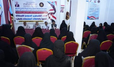 فريق هيئة الرئاسة يلتقي القيادات والناشطات النسوية بالمهرة