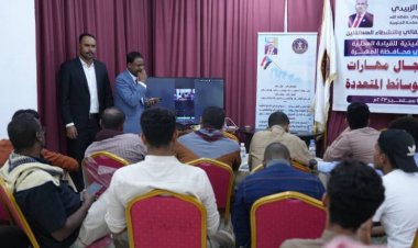 نقابة الصحفيين الجنوبيين تشارك في تدريب إعلاميي المهرة.