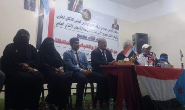 فريق هيئة الرئاسة يعقد لقاءً موسعا مع قطاع المرأة في محافظة سقطرى