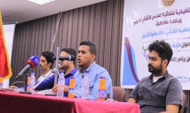 منسقية الانتقالي في كلية القانون بجامعة حضرموت تدشن دورة تدريبية في اللغة والصياغة القانونية