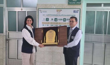 مركز عدن للاطراف الصناعية والتدريب بعدن يكرم السفيرة الإنسانية الإعلامية سونيا الزغول