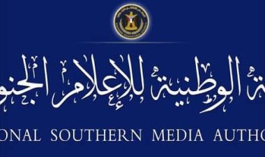 الهيئة الوطنية للإعلام الجنوبي تنعي الصحفي الجنوبي المخضرم أحمد محمد حسن عقربي