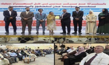 عدن.. إشهار المنتدى السياسي والحقوقي للشباب