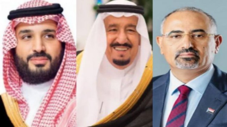 الرئيس الزُبيدي يهنئ خادم الحرمين الشريفين وولي عهده باليوم الوطني الـ93 للمملكة العربية السعودية