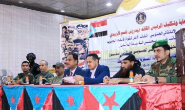 لقاء أمني وعسكري رفيع هو الأول من نوعه تحت راية المجلس الانتقالي في لحج