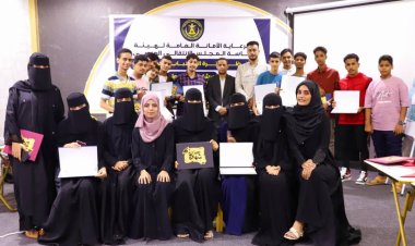 الأمانة العامة تختتم المرحلة الثانية لورشة العمل في كيفية اختيار التخصص الجامعي لطلاب الثانوية العامة بمشاركة فئتي الصُم والبُكم