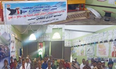 مديرا عموم الاجتماعية والإعلامية يفتتحان المقر الجديد لمؤسسة المحروسة بلحج