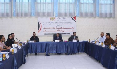 وزير الصناعة والتجارة يعقد لقاءاً موسعاً مع رواد الأعمال ومنظمة سوبر نوفاي الفرنسية ومؤسسة مظلة