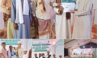 منتدى أحور الثقافي يختتم منافسات المسابقة الثقافية الربيعية في نسختها الثالثة على التوالي